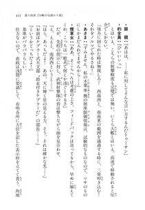 Kyoukai Senjou no Horizon LN Vol 11(5A) - Photo #411