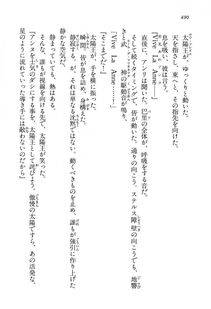 Kyoukai Senjou no Horizon LN Vol 13(6A) - Photo #490