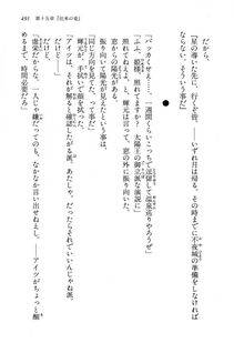 Kyoukai Senjou no Horizon LN Vol 13(6A) - Photo #491