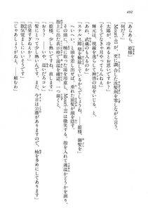 Kyoukai Senjou no Horizon LN Vol 13(6A) - Photo #492