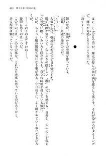 Kyoukai Senjou no Horizon LN Vol 13(6A) - Photo #493