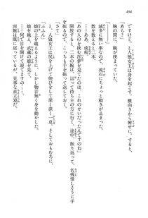 Kyoukai Senjou no Horizon LN Vol 13(6A) - Photo #494