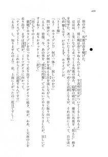 Kyoukai Senjou no Horizon LN Vol 11(5A) - Photo #420