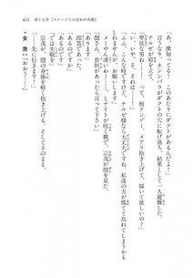 Kyoukai Senjou no Horizon LN Vol 11(5A) - Photo #421