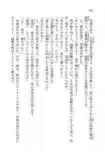 Kyoukai Senjou no Horizon LN Vol 11(5A) - Photo #422