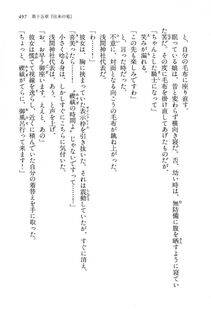 Kyoukai Senjou no Horizon LN Vol 13(6A) - Photo #497