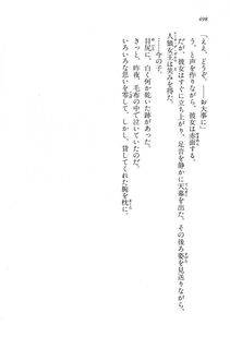 Kyoukai Senjou no Horizon LN Vol 13(6A) - Photo #498