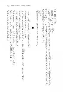 Kyoukai Senjou no Horizon LN Vol 11(5A) - Photo #425