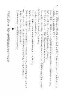 Kyoukai Senjou no Horizon LN Vol 11(5A) - Photo #426