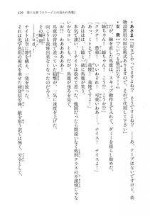 Kyoukai Senjou no Horizon LN Vol 11(5A) - Photo #429