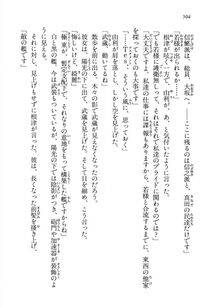 Kyoukai Senjou no Horizon LN Vol 13(6A) - Photo #504