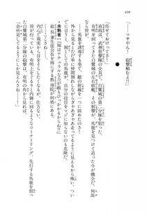 Kyoukai Senjou no Horizon LN Vol 11(5A) - Photo #430