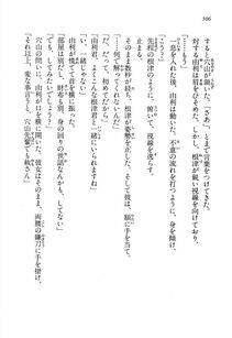 Kyoukai Senjou no Horizon LN Vol 13(6A) - Photo #506