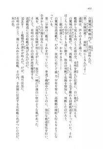 Kyoukai Senjou no Horizon LN Vol 11(5A) - Photo #432