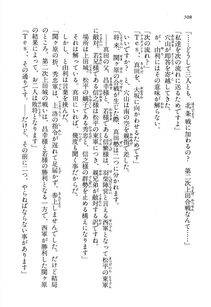 Kyoukai Senjou no Horizon LN Vol 13(6A) - Photo #508