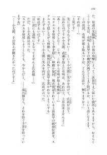 Kyoukai Senjou no Horizon LN Vol 11(5A) - Photo #434