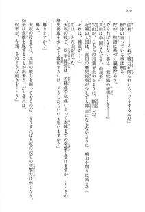 Kyoukai Senjou no Horizon LN Vol 13(6A) - Photo #510