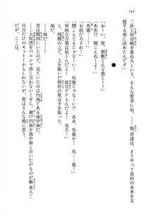 Kyoukai Senjou no Horizon LN Vol 13(6A) - Photo #512