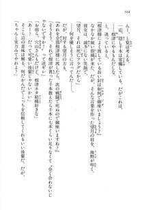 Kyoukai Senjou no Horizon LN Vol 13(6A) - Photo #514