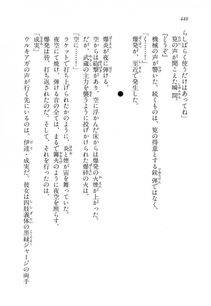 Kyoukai Senjou no Horizon LN Vol 11(5A) - Photo #440