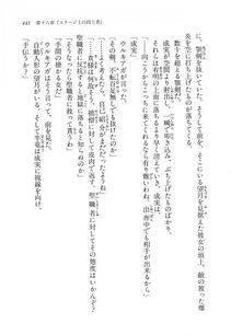 Kyoukai Senjou no Horizon LN Vol 11(5A) - Photo #441