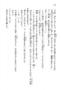 Kyoukai Senjou no Horizon LN Vol 13(6A) - Photo #516