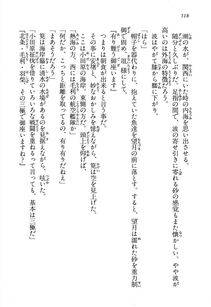 Kyoukai Senjou no Horizon LN Vol 13(6A) - Photo #518