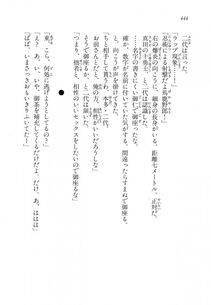 Kyoukai Senjou no Horizon LN Vol 11(5A) - Photo #444