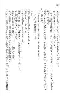 Kyoukai Senjou no Horizon LN Vol 13(6A) - Photo #520