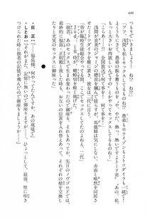 Kyoukai Senjou no Horizon LN Vol 11(5A) - Photo #446