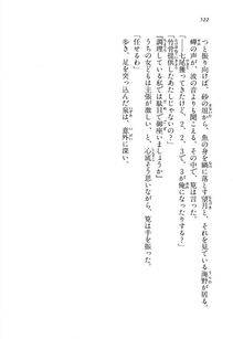 Kyoukai Senjou no Horizon LN Vol 13(6A) - Photo #522