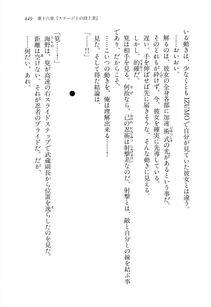 Kyoukai Senjou no Horizon LN Vol 11(5A) - Photo #449