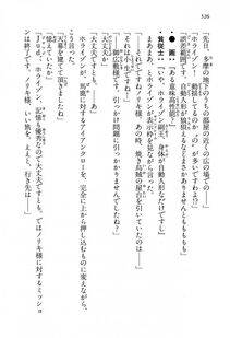 Kyoukai Senjou no Horizon LN Vol 13(6A) - Photo #526