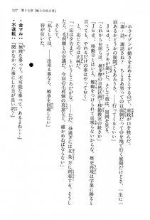 Kyoukai Senjou no Horizon LN Vol 13(6A) - Photo #527