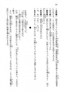 Kyoukai Senjou no Horizon LN Vol 13(6A) - Photo #528