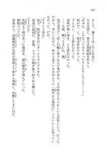 Kyoukai Senjou no Horizon LN Vol 11(5A) - Photo #460