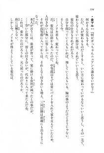 Kyoukai Senjou no Horizon LN Vol 13(6A) - Photo #534