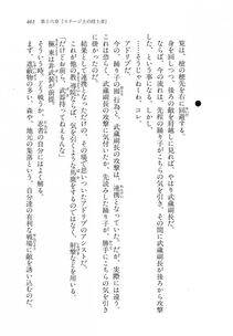 Kyoukai Senjou no Horizon LN Vol 11(5A) - Photo #461