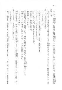 Kyoukai Senjou no Horizon LN Vol 11(5A) - Photo #462