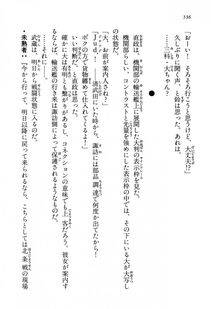 Kyoukai Senjou no Horizon LN Vol 13(6A) - Photo #536