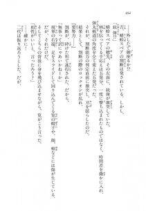 Kyoukai Senjou no Horizon LN Vol 11(5A) - Photo #464