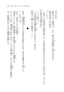 Kyoukai Senjou no Horizon LN Vol 11(5A) - Photo #465