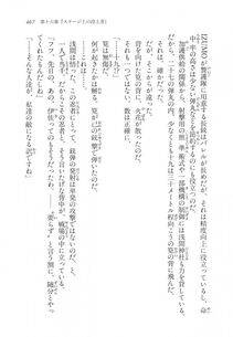 Kyoukai Senjou no Horizon LN Vol 11(5A) - Photo #467