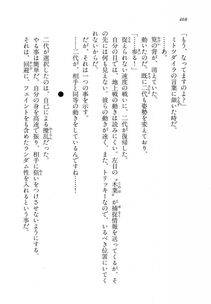 Kyoukai Senjou no Horizon LN Vol 11(5A) - Photo #468