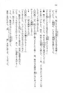 Kyoukai Senjou no Horizon LN Vol 13(6A) - Photo #544