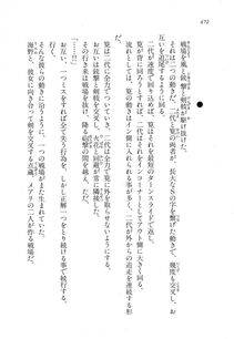 Kyoukai Senjou no Horizon LN Vol 11(5A) - Photo #472