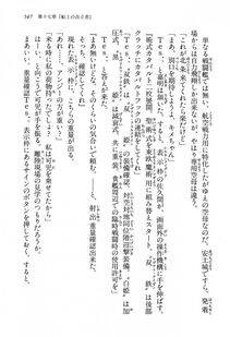 Kyoukai Senjou no Horizon LN Vol 13(6A) - Photo #547