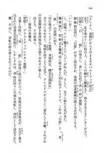 Kyoukai Senjou no Horizon LN Vol 13(6A) - Photo #548