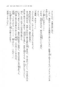 Kyoukai Senjou no Horizon LN Vol 11(5A) - Photo #475