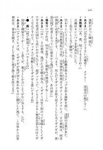 Kyoukai Senjou no Horizon LN Vol 11(5A) - Photo #476